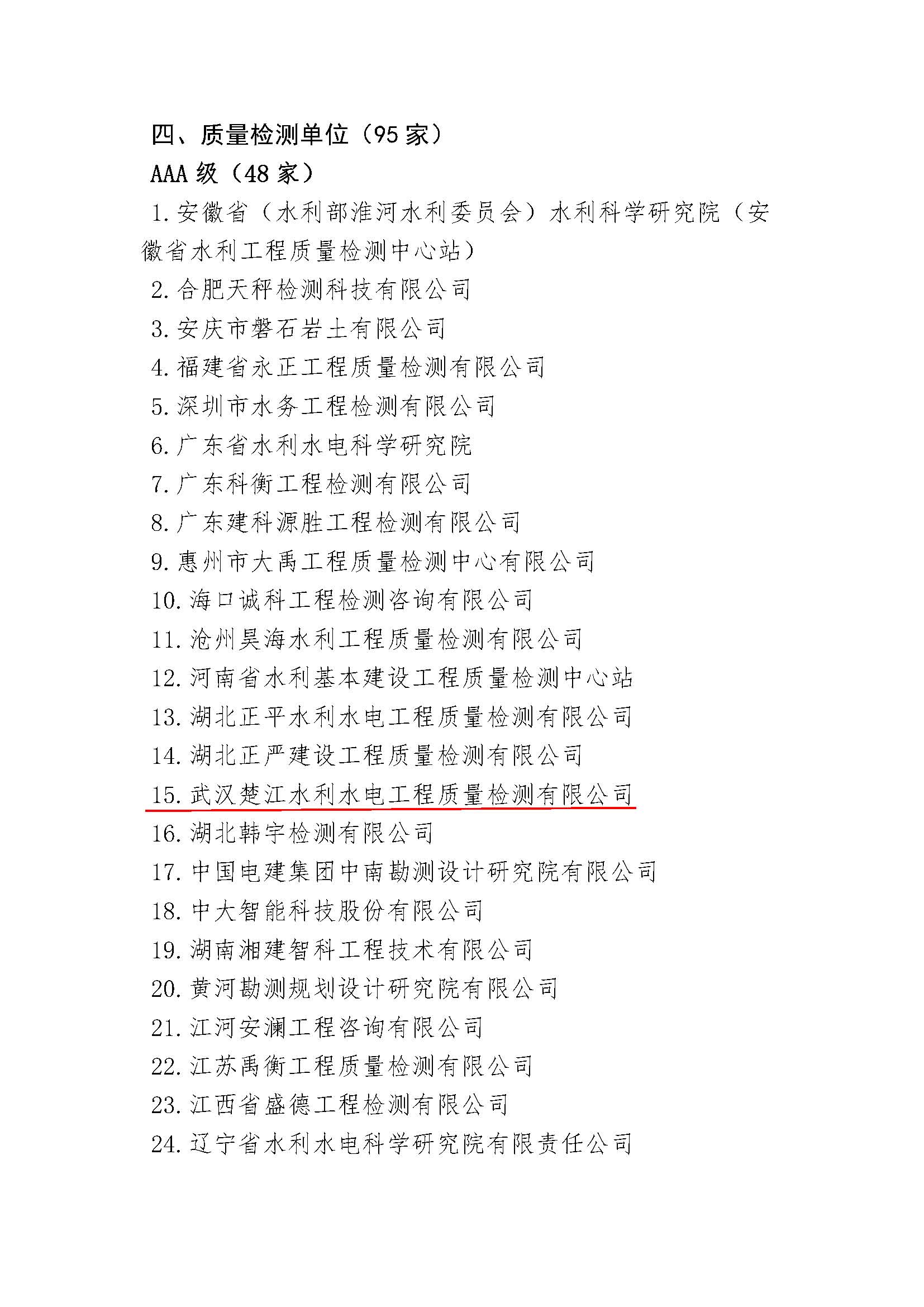 &#20048;&#31454;&#32593;&#39029;&#29256;&#30331;&#24405;&#20837;&#21475;&#45;&#20048;&#31454;&#40;&#20013;&#22269;&#41;